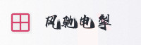合作伙伴