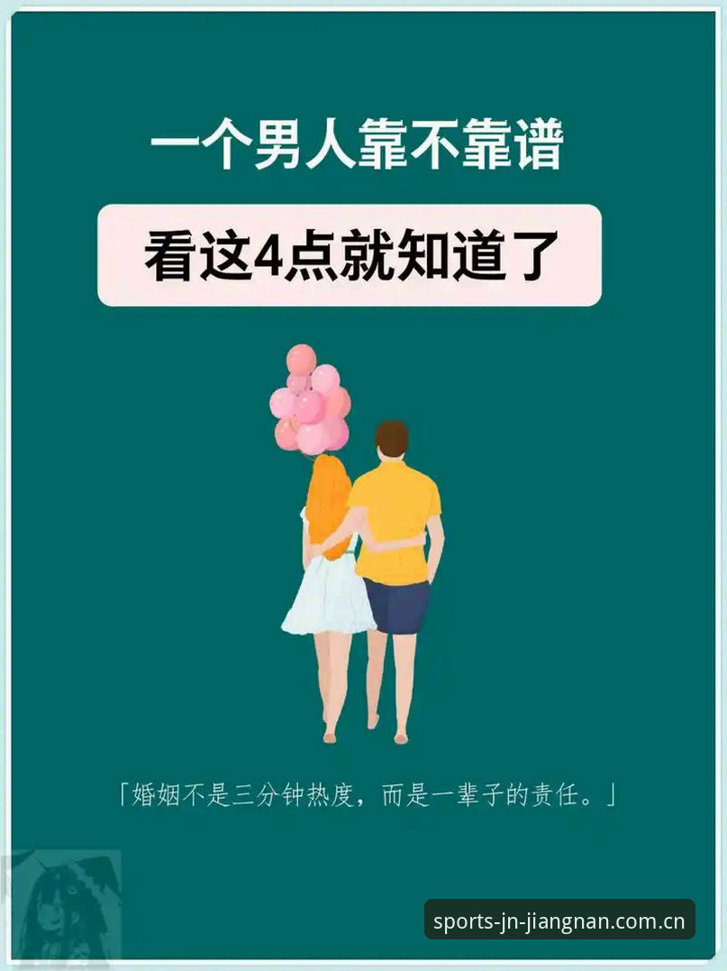 鉴别江南体育可靠与否的实用指南：从入口到体验的全面解析