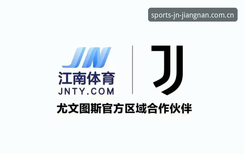 江南体育入口实用指南：品牌评价与下载体验全解析